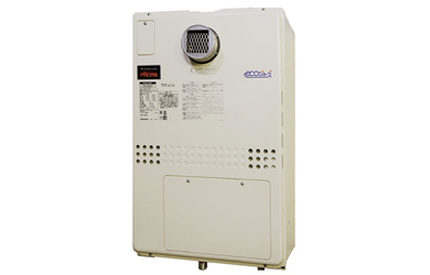 エコジョーズを標準装備