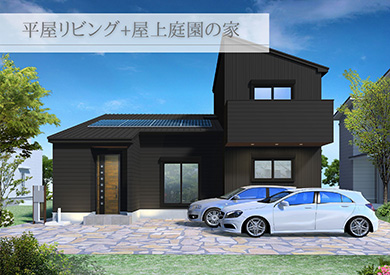 トレジャーライフ南鈴原 